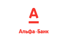 Банк Альфа-Банк в Подгорном (Воронежская обл.)